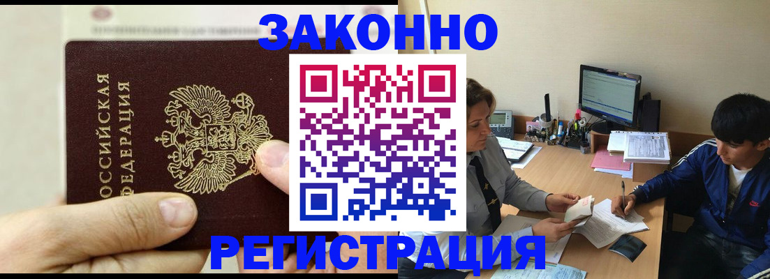 регистрация для школы в Ряжске