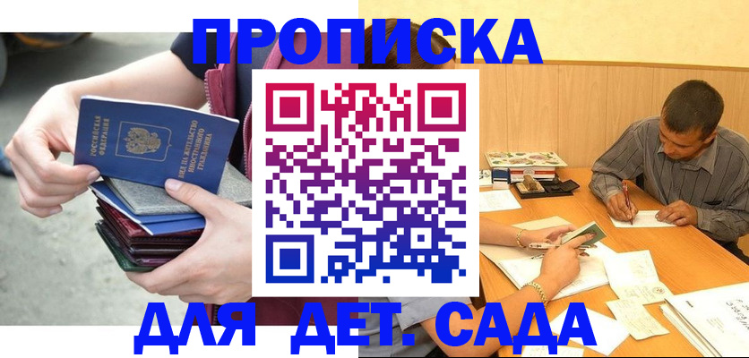 временная регистрация законно в Ряжске
